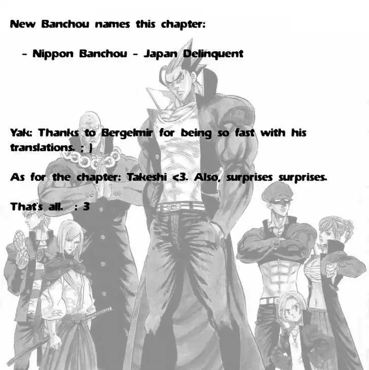 Kongoh Bancho Chapter 66 18